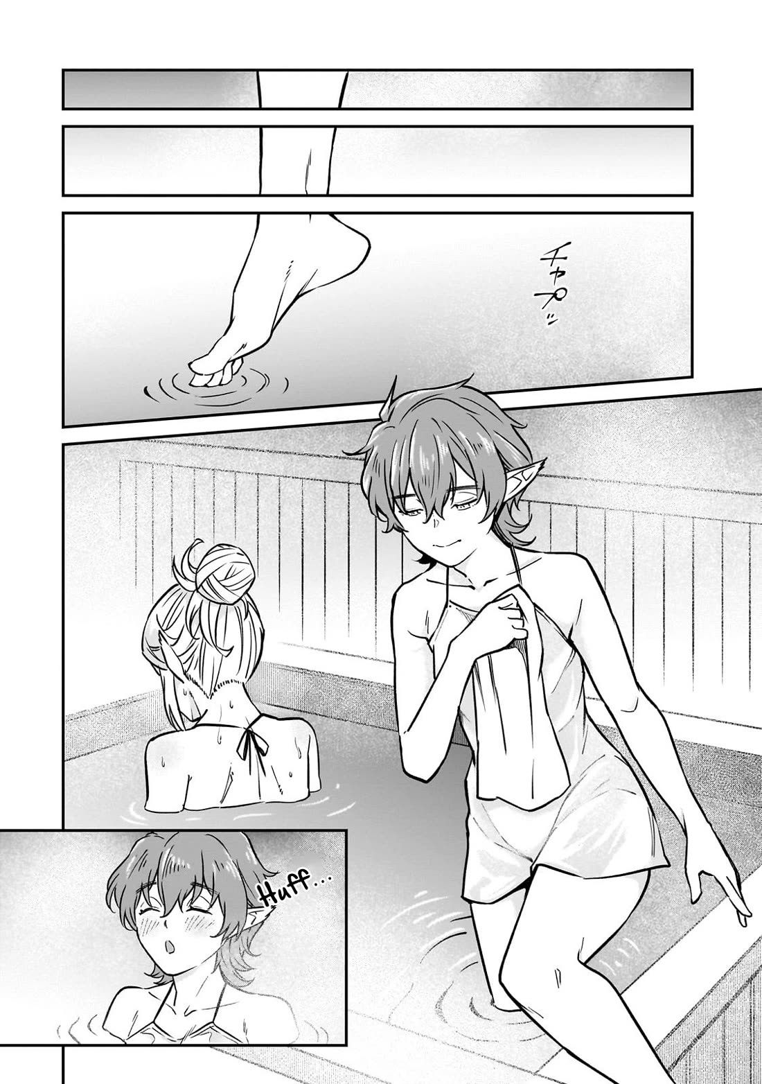 The Conqueror From a Dying Kingdom chapter 33 page 12