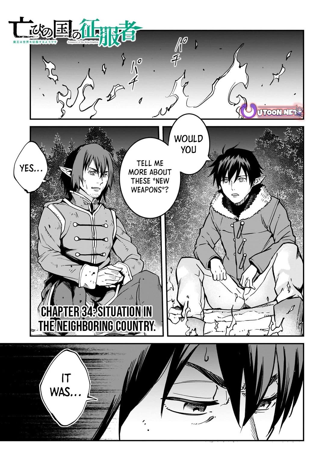 The Conqueror From a Dying Kingdom chapter 34 page 1