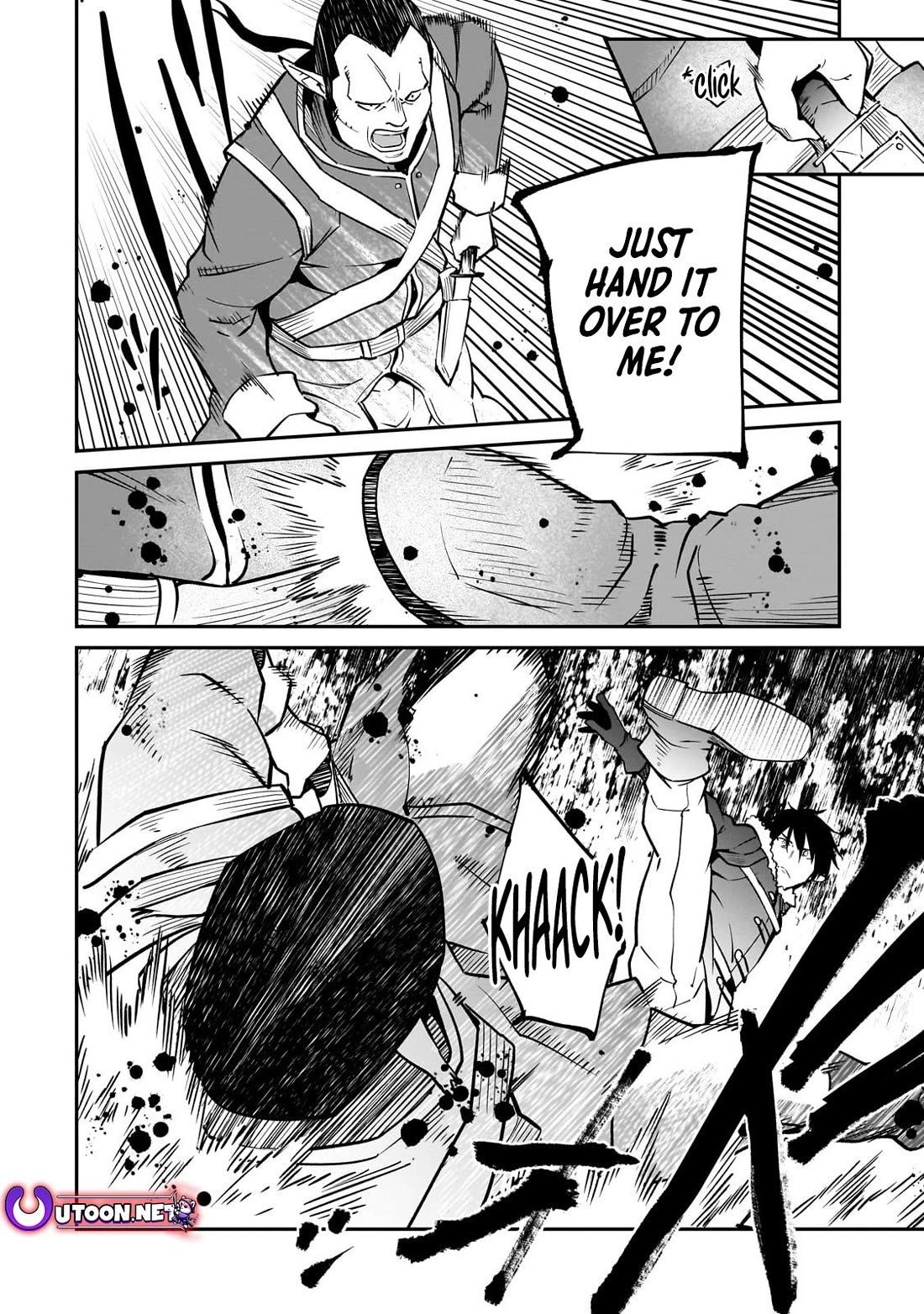 The Conqueror From a Dying Kingdom chapter 34 page 15