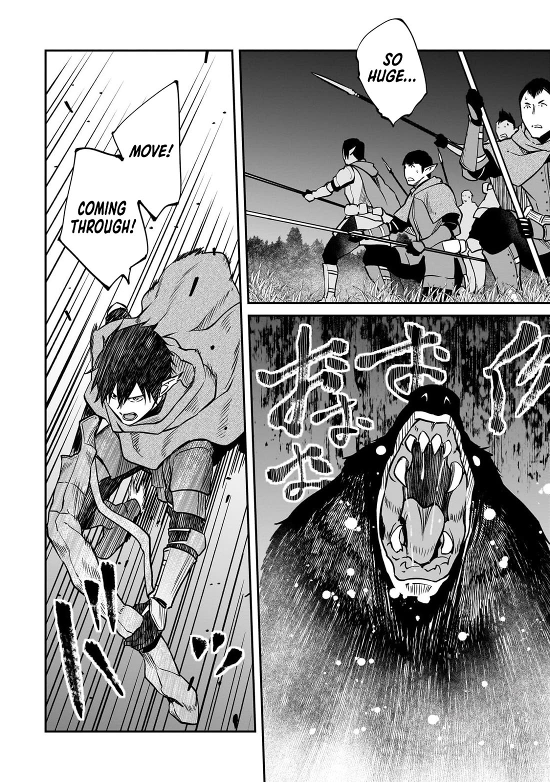 The Conqueror From a Dying Kingdom chapter 35 page 35