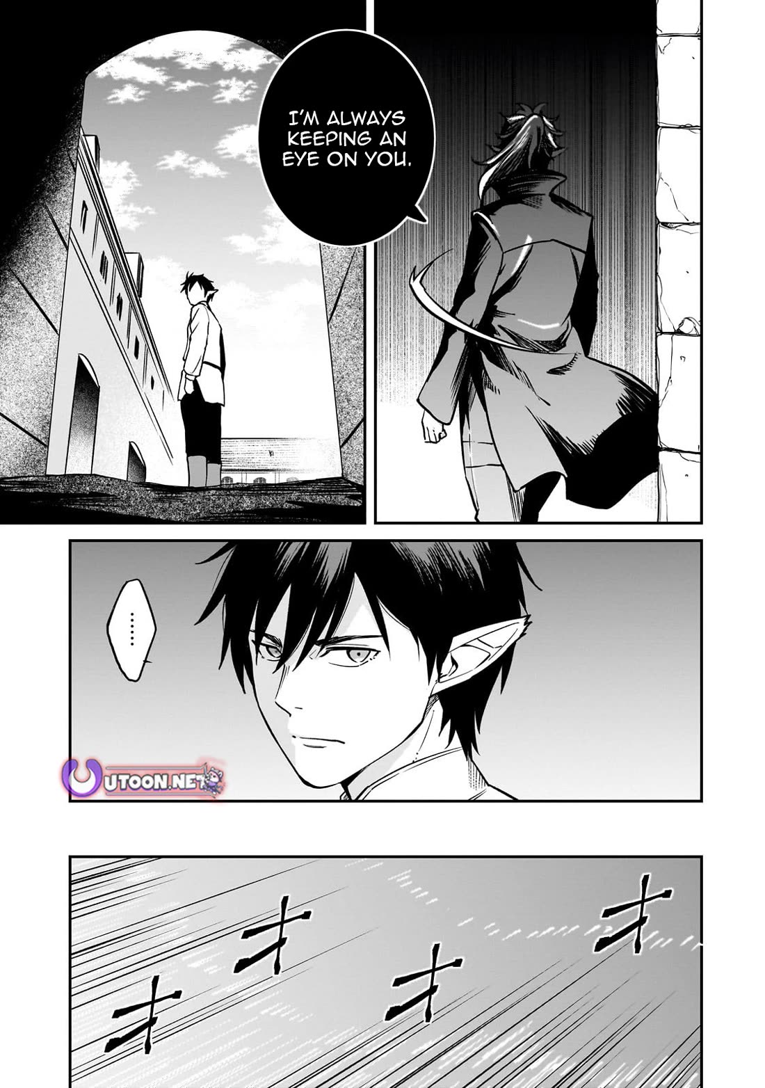 The Conqueror From a Dying Kingdom chapter 36 page 17