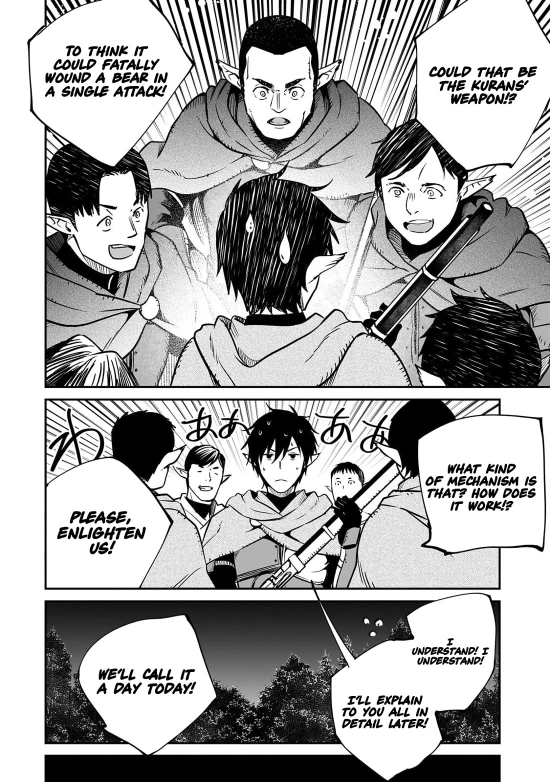 The Conqueror From a Dying Kingdom chapter 36 page 4