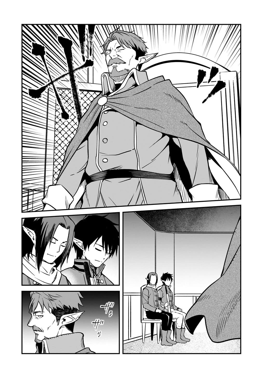 The Conqueror From a Dying Kingdom chapter 37 page 8