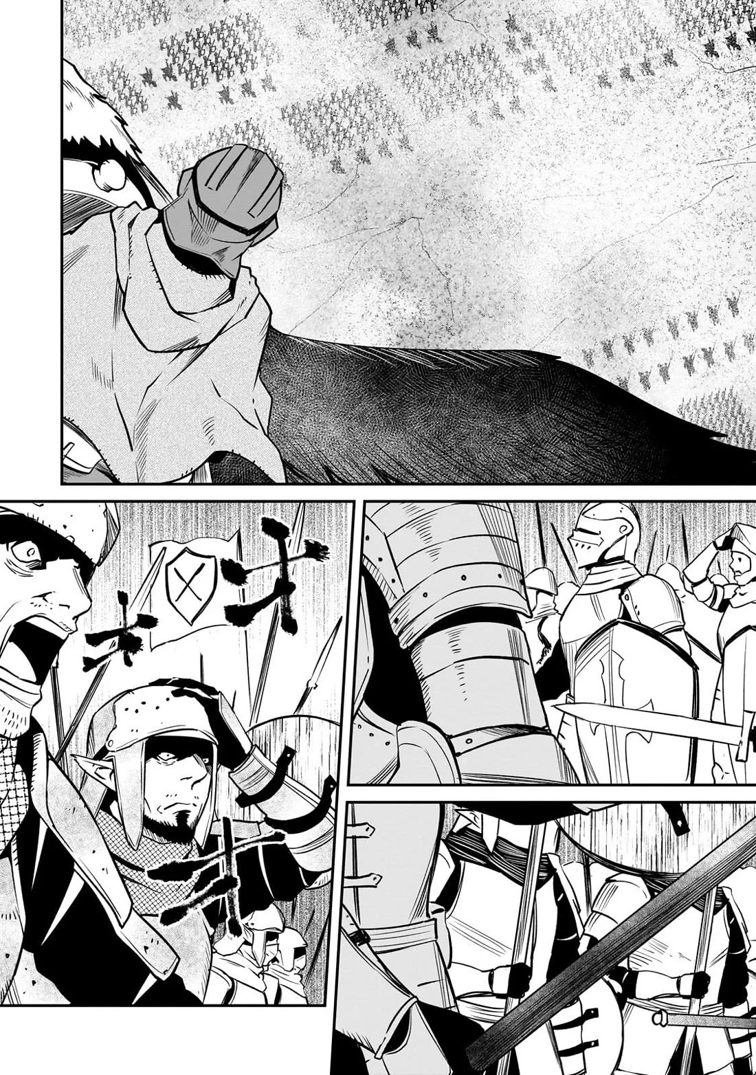 The Conqueror From a Dying Kingdom chapter 38 page 11