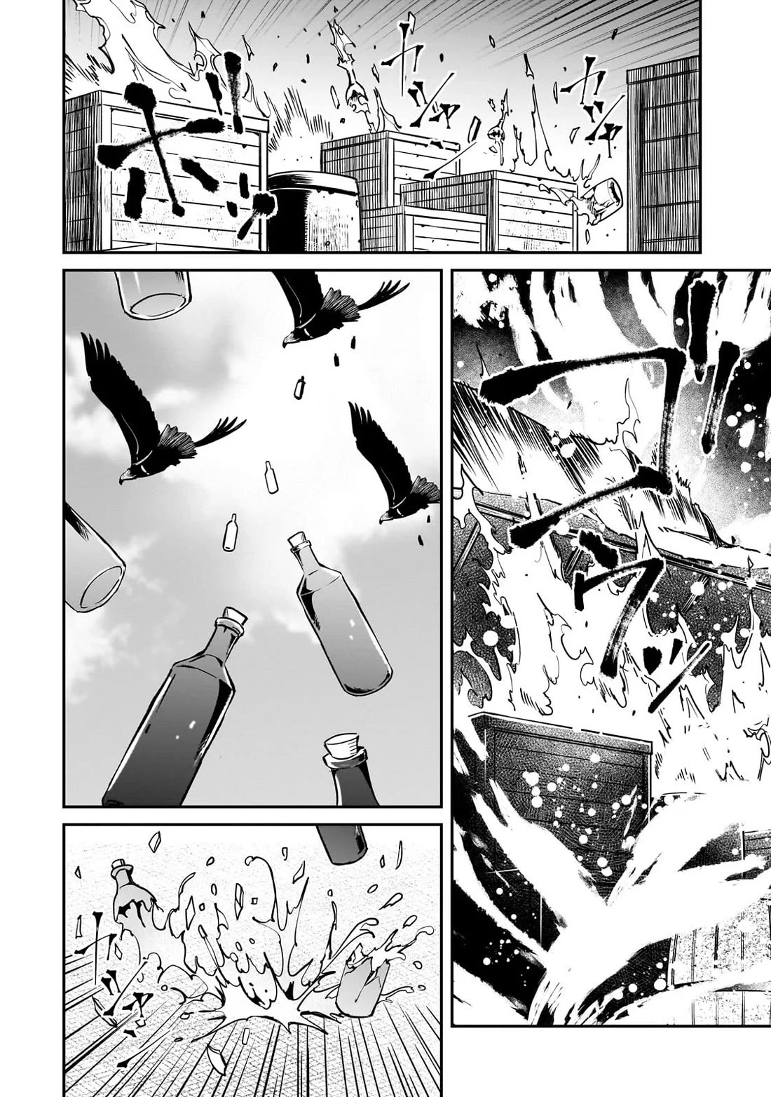 The Conqueror From a Dying Kingdom chapter 38 page 24