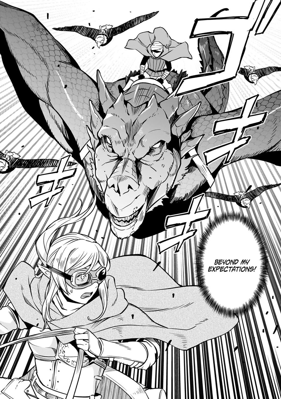 The Conqueror From a Dying Kingdom chapter 39 page 2