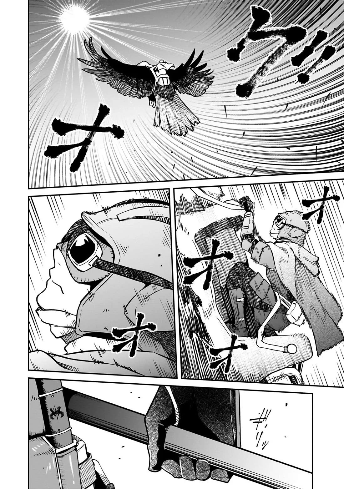 The Conqueror From a Dying Kingdom chapter 39 page 4