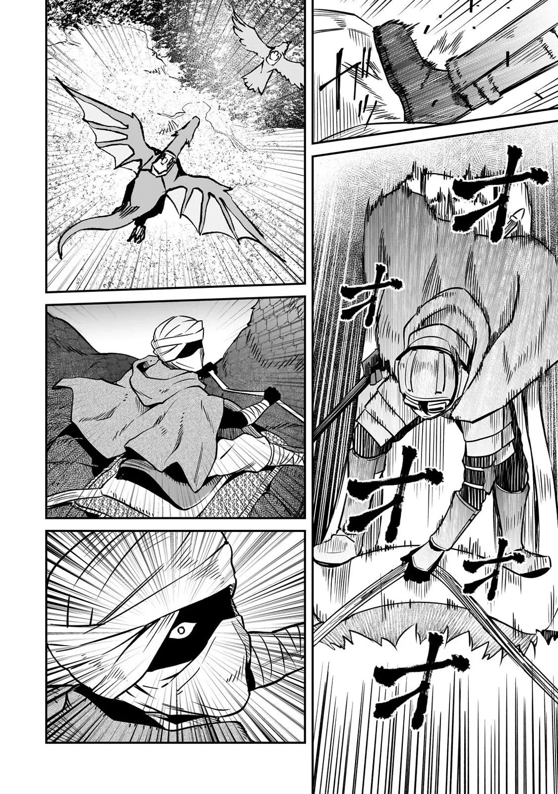 The Conqueror From a Dying Kingdom chapter 39 page 6