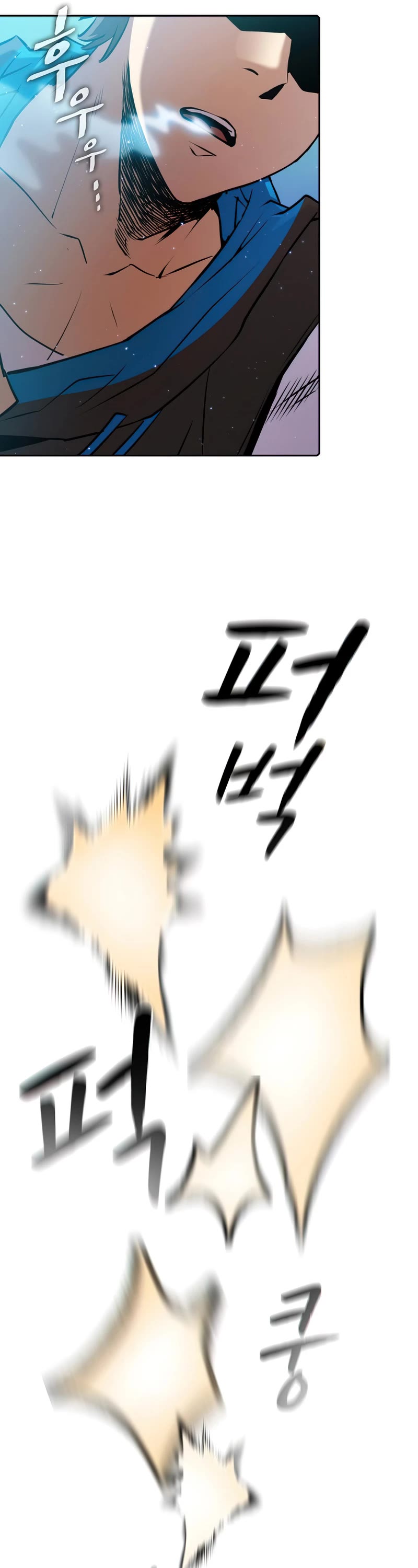 The Constellation That Returned From Hell chapter 103 page 42