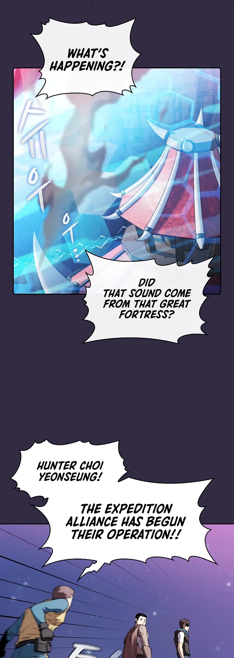 The Constellation That Returned From Hell chapter 110 page 25