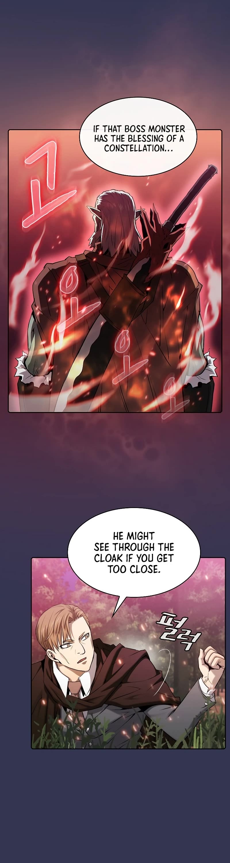 The Constellation That Returned From Hell chapter 113 page 3