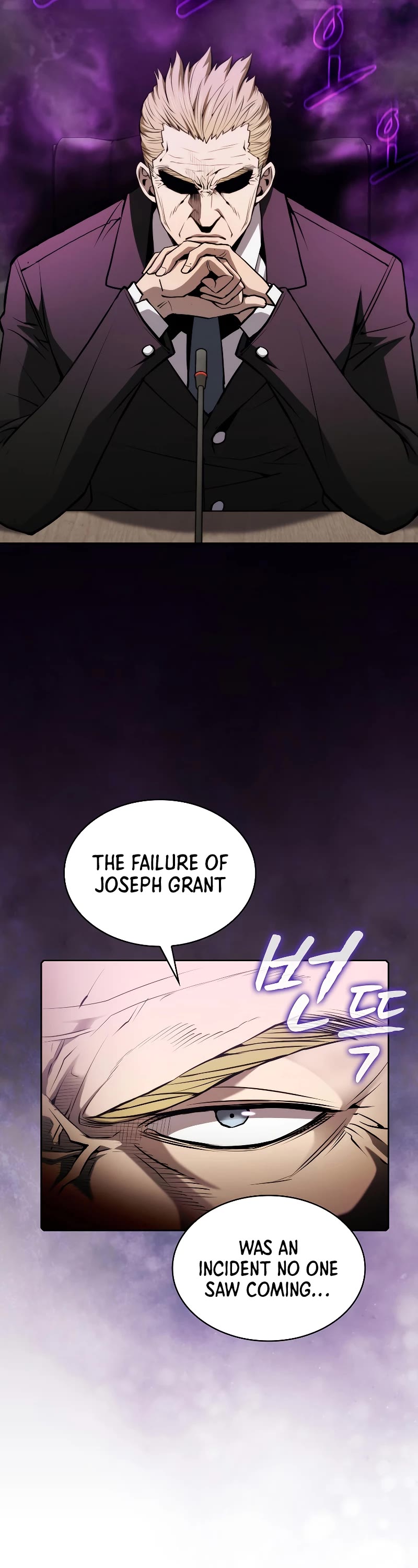 The Constellation That Returned From Hell chapter 116 page 4