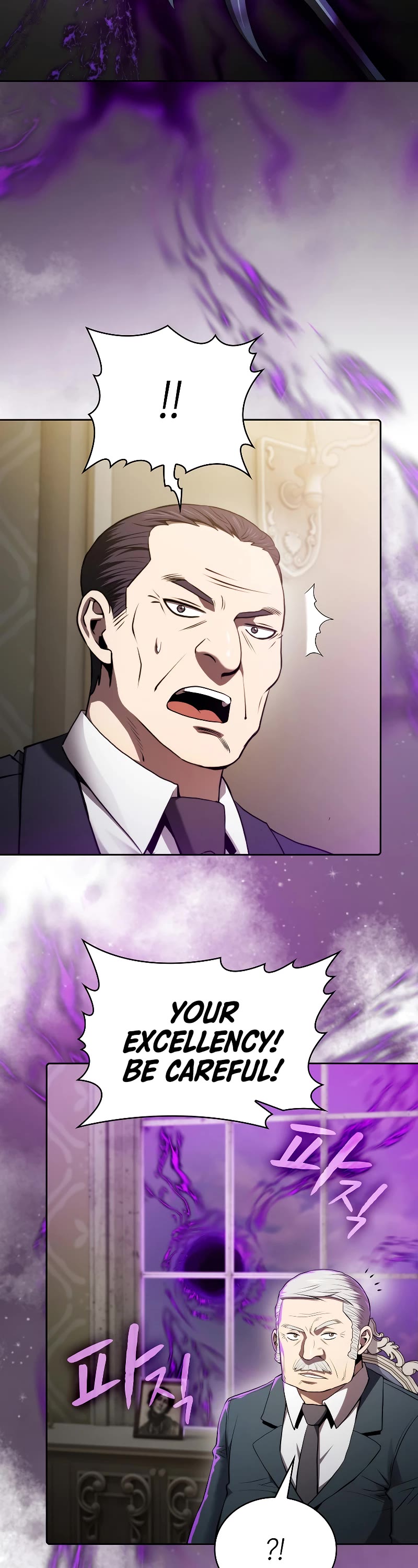 The Constellation That Returned From Hell chapter 118 page 4