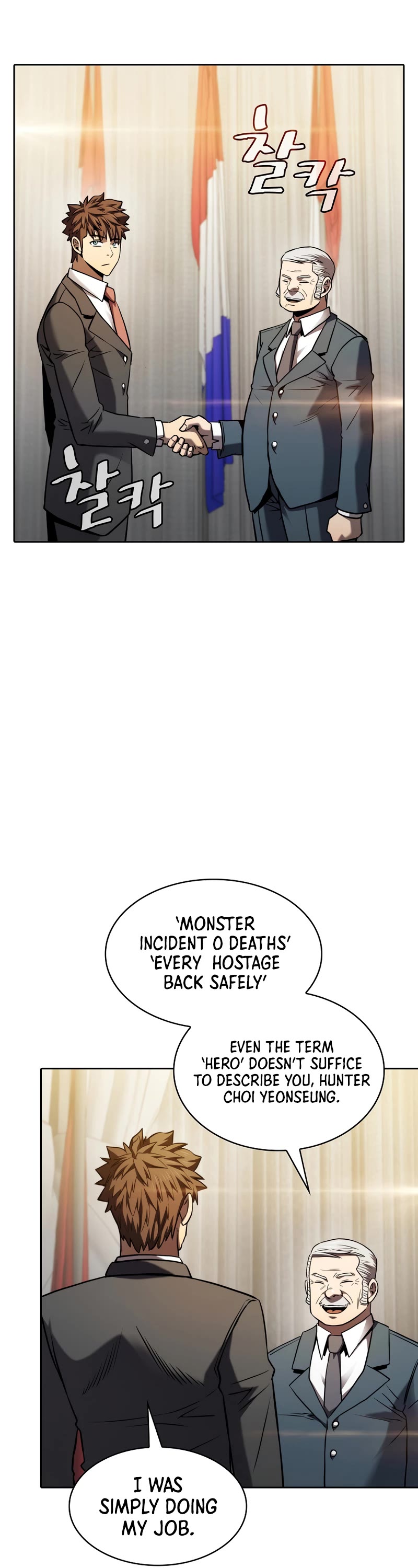 The Constellation That Returned From Hell chapter 125 page 18