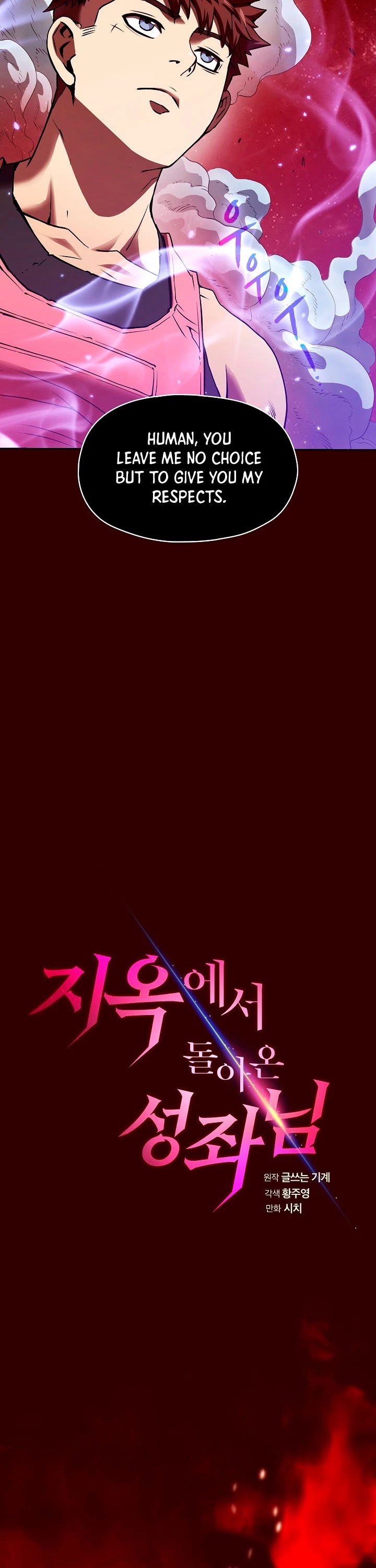 The Constellation That Returned From Hell chapter 13 page 10