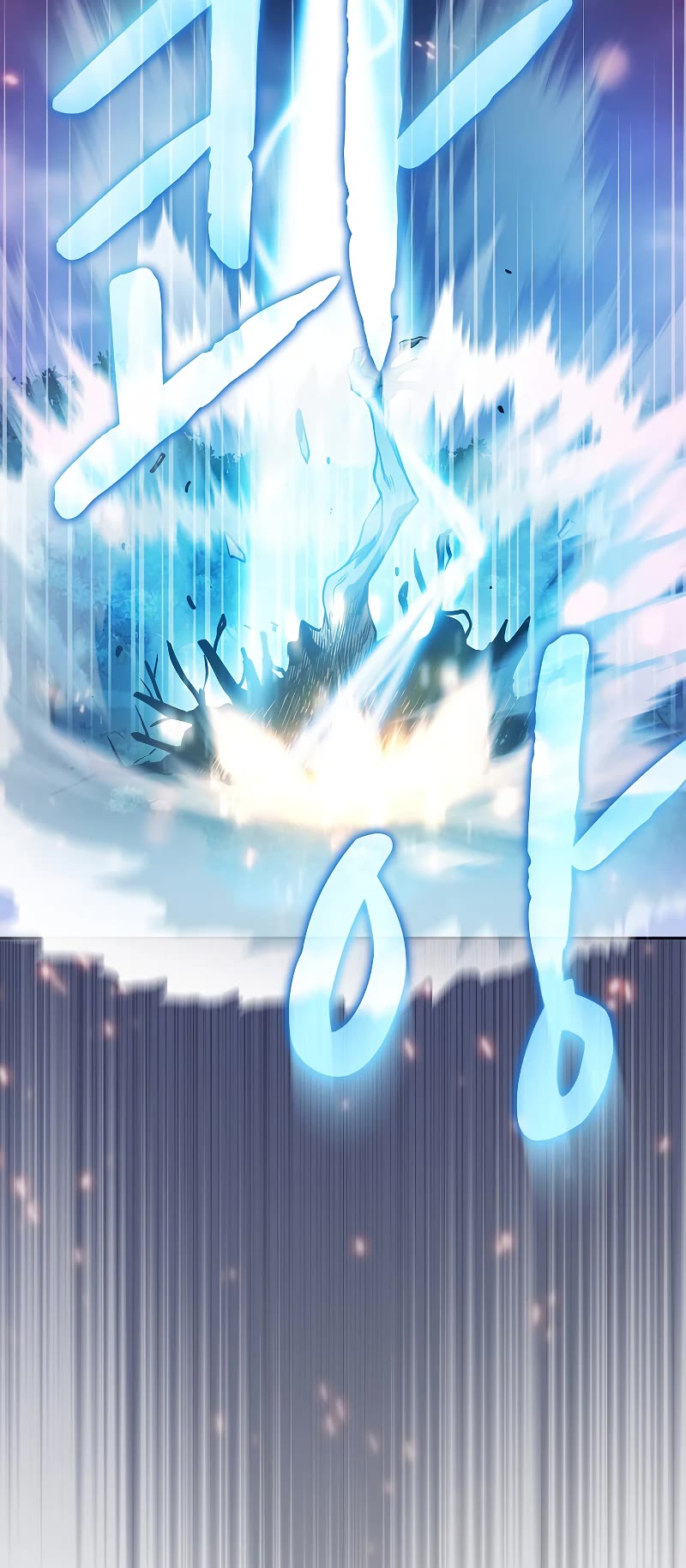 The Constellation That Returned From Hell chapter 130 page 45