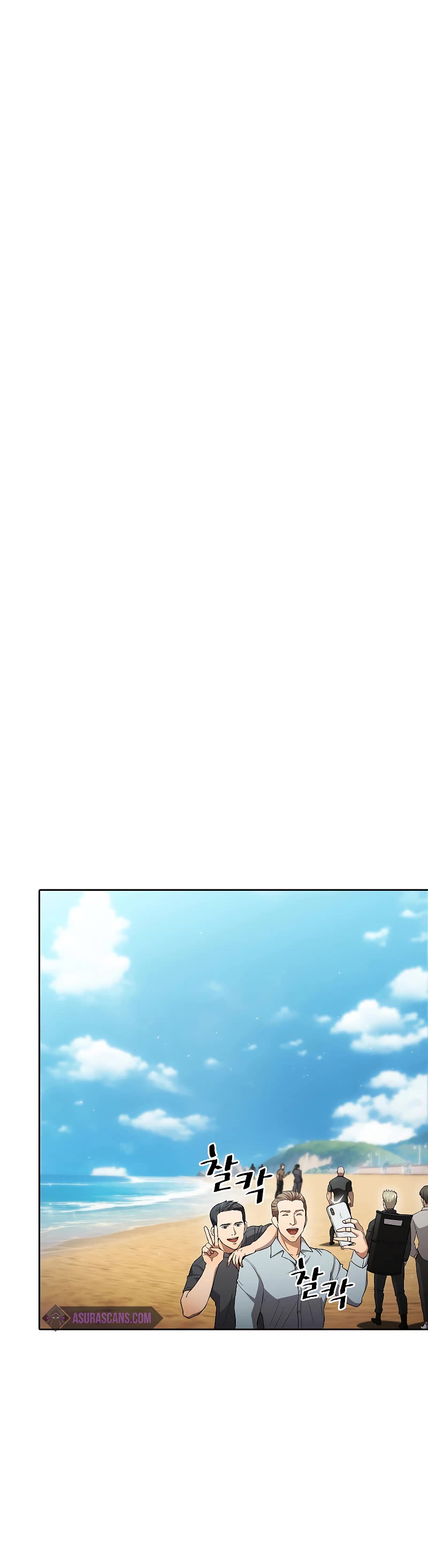 The Constellation That Returned From Hell chapter 134 page 6