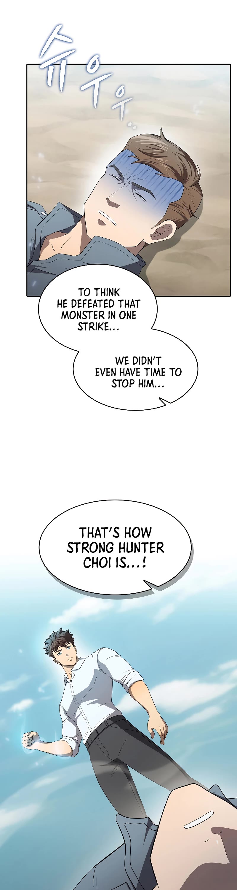 The Constellation That Returned From Hell chapter 139 page 17