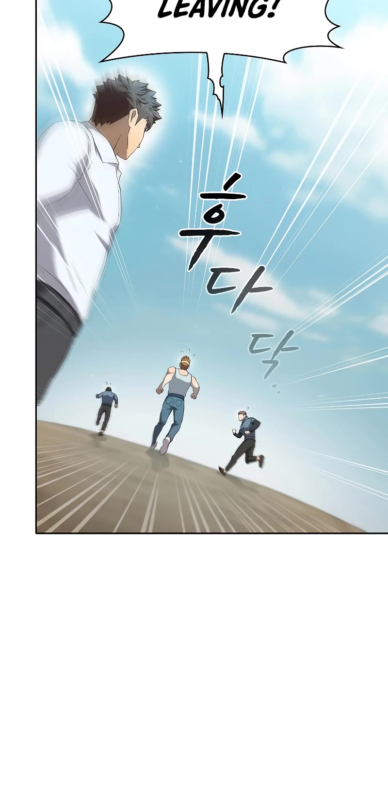 The Constellation That Returned From Hell chapter 139 page 25