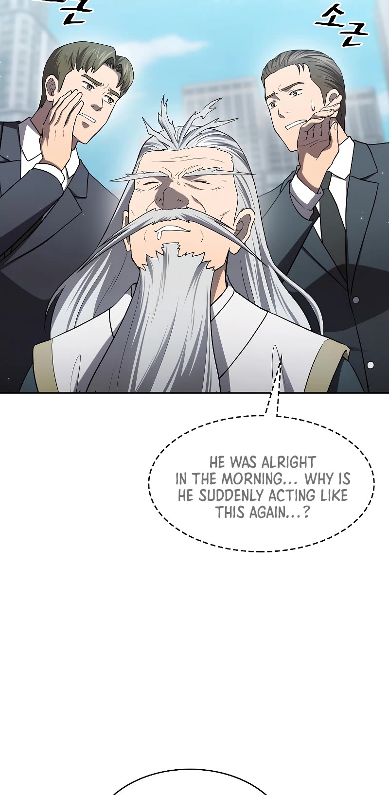 The Constellation That Returned From Hell chapter 140 page 23