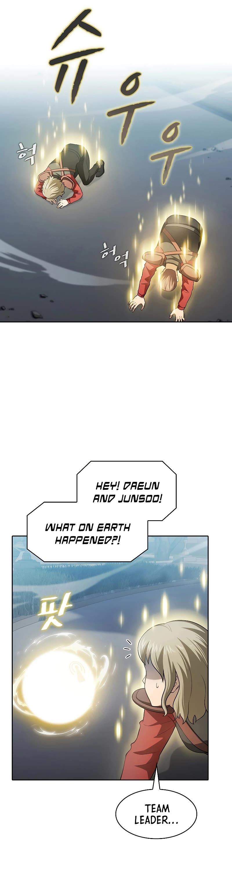 The Constellation That Returned From Hell chapter 150 page 3