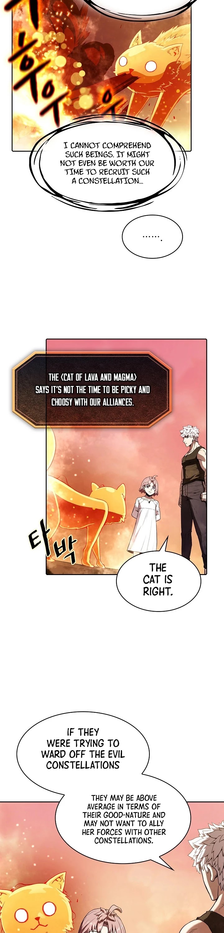 The Constellation That Returned From Hell chapter 24 page 16