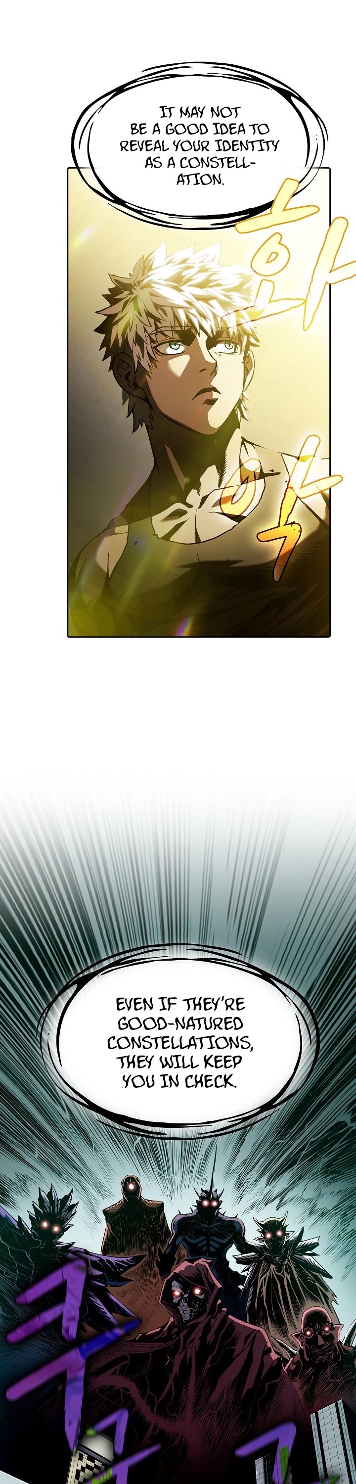 The Constellation That Returned From Hell chapter 24 page 3