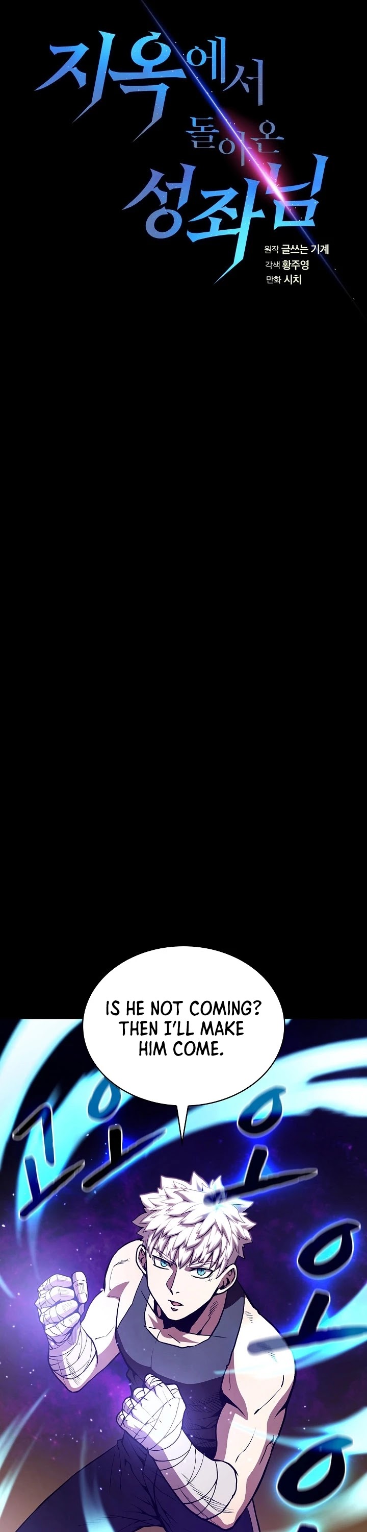 The Constellation That Returned From Hell chapter 26 page 8