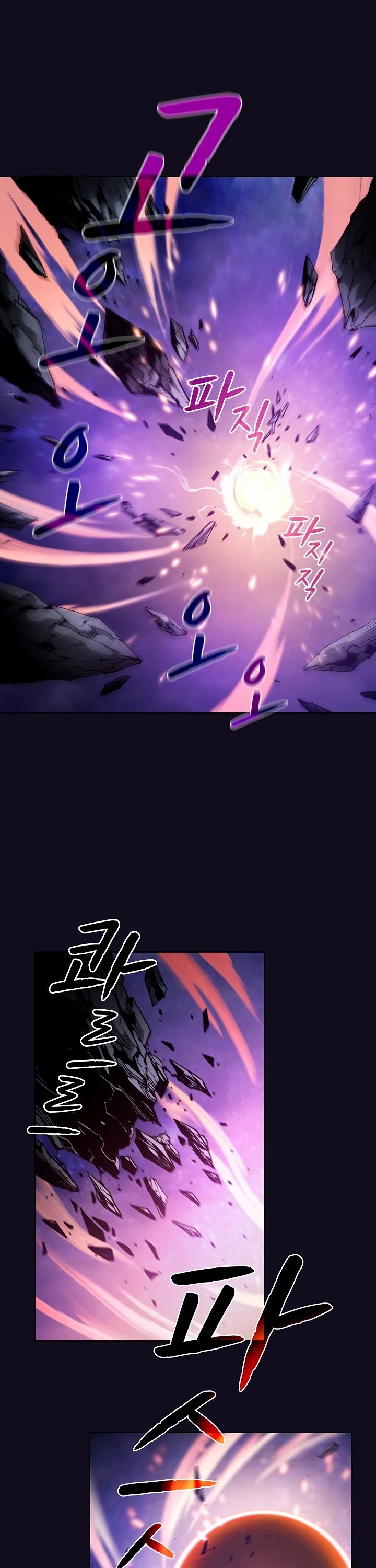 The Constellation That Returned From Hell chapter 29 page 2