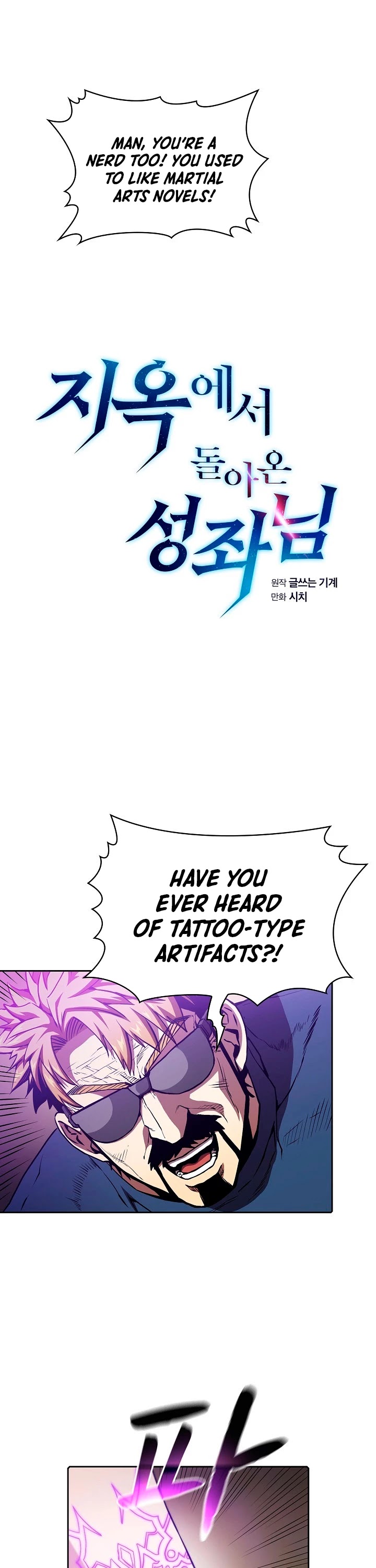 The Constellation That Returned From Hell chapter 40 page 2