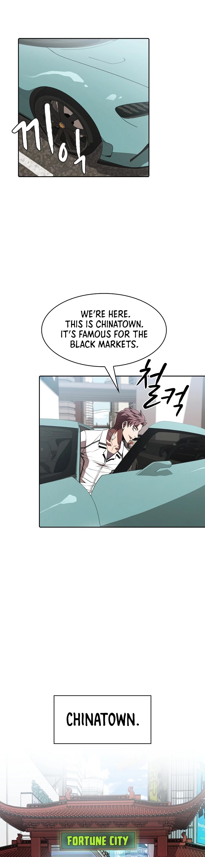 The Constellation That Returned From Hell chapter 52 page 21