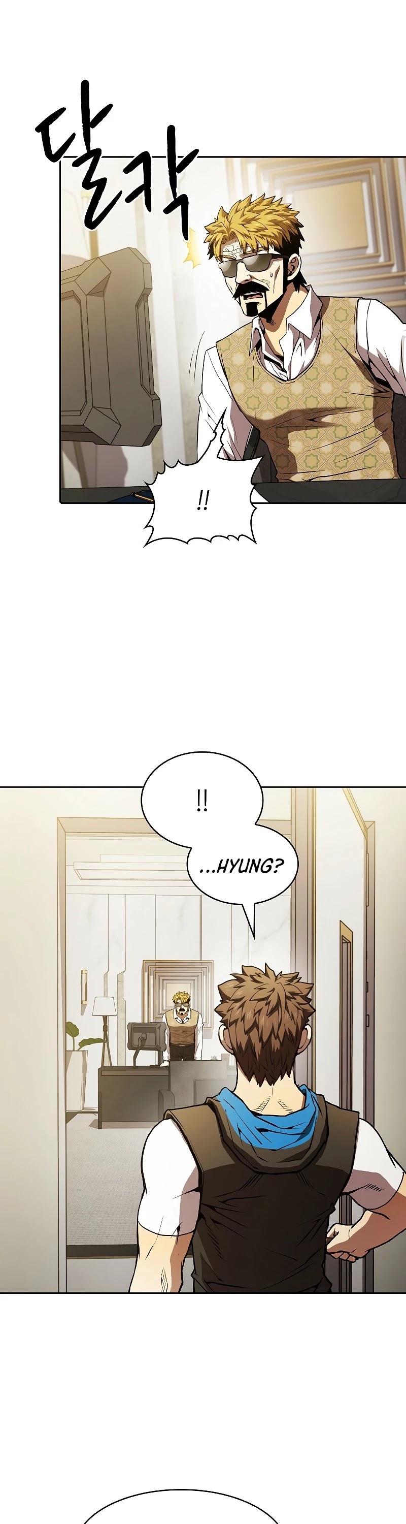 The Constellation That Returned From Hell chapter 57 page 7