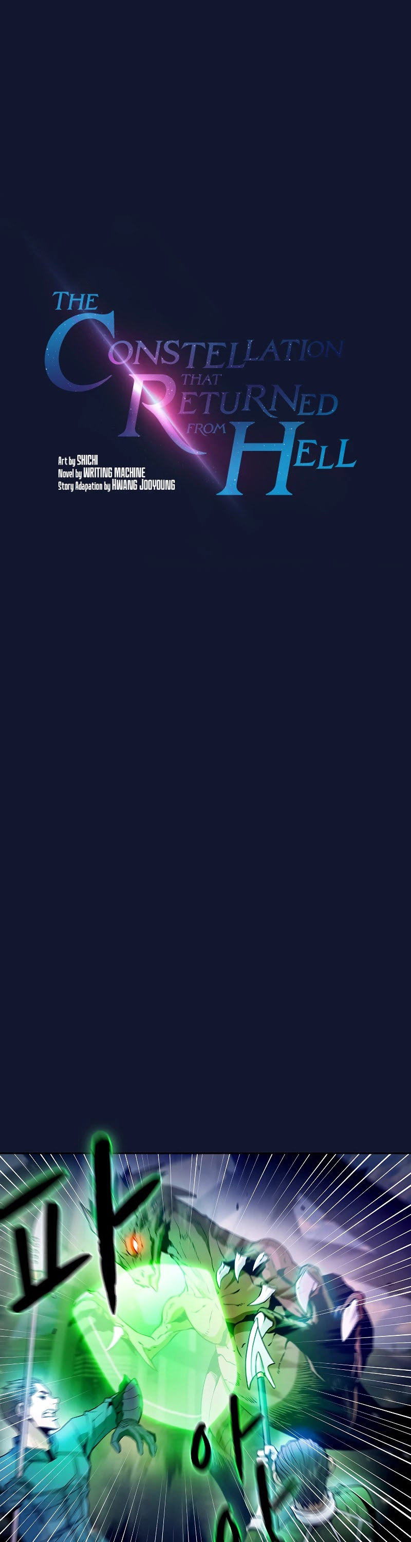 The Constellation That Returned From Hell chapter 63 page 2