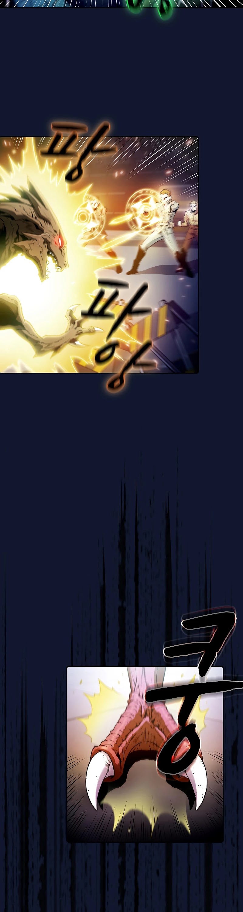 The Constellation That Returned From Hell chapter 63 page 3