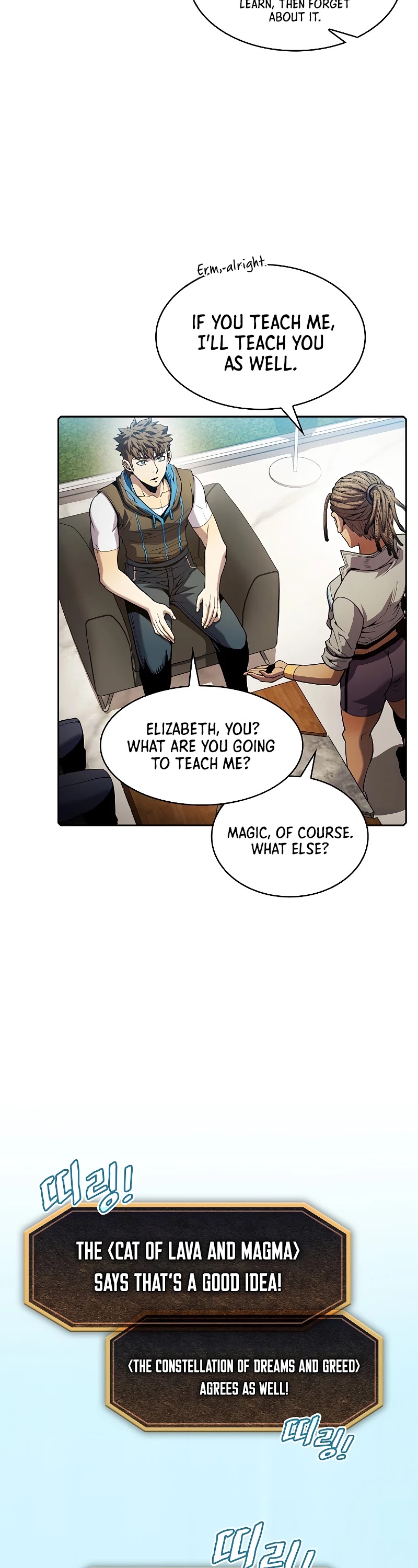 The Constellation That Returned From Hell chapter 65 page 5