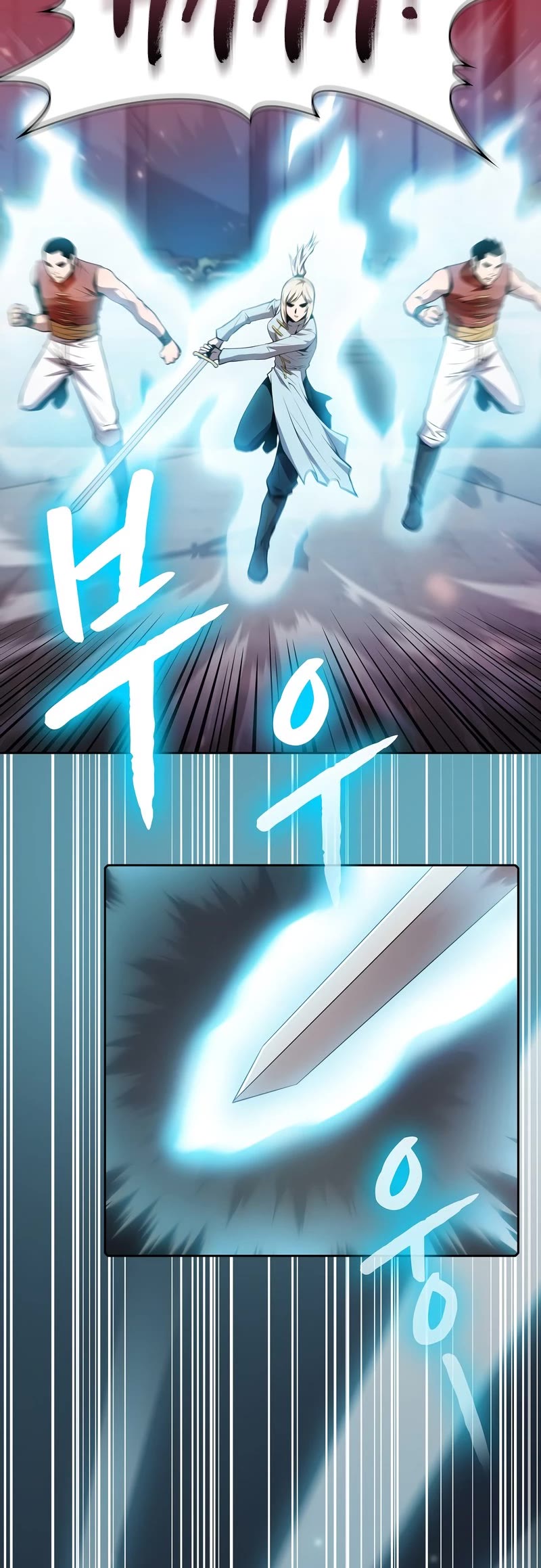 The Constellation That Returned From Hell chapter 97 page 25