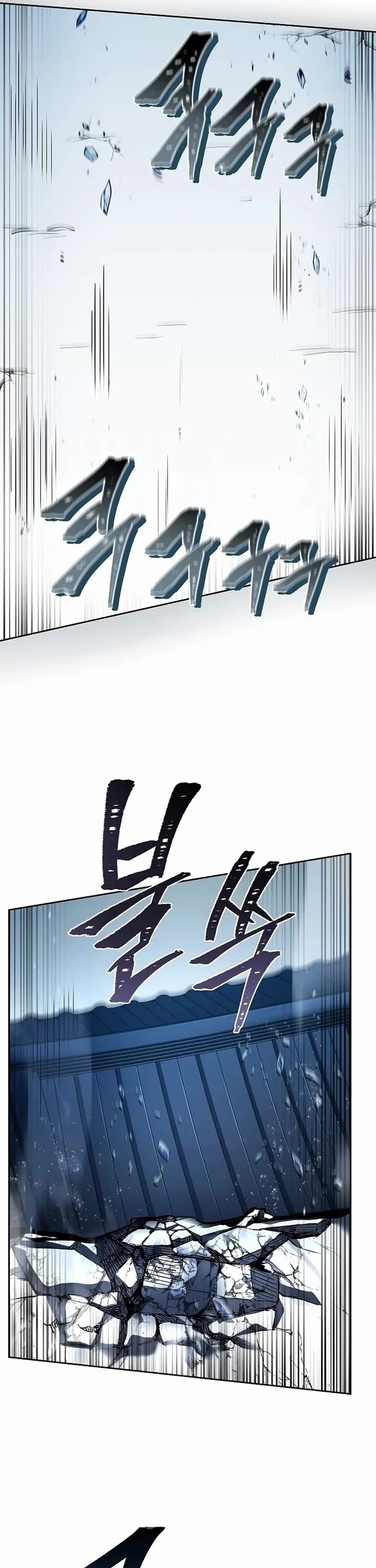 The Constellations Are My Disciples chapter 101 page 29