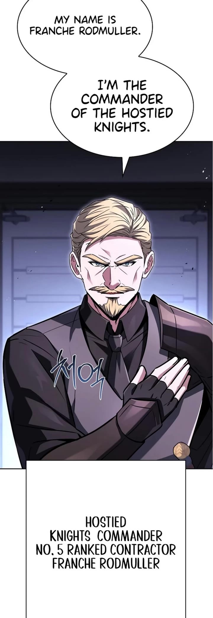 The Constellations Are My Disciples chapter 105 page 3