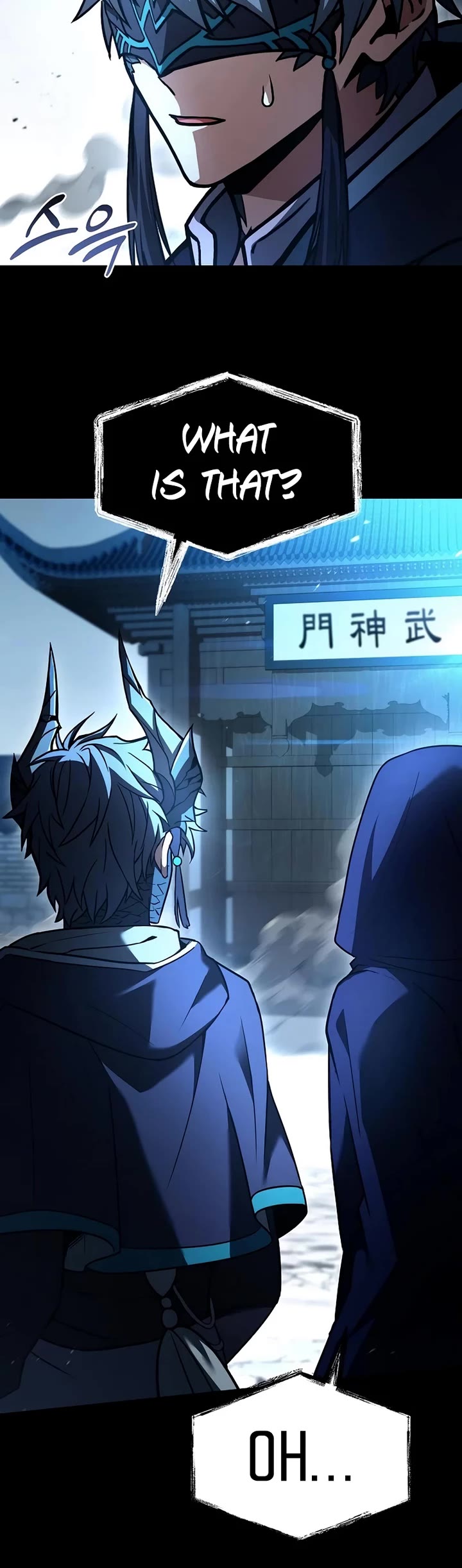 The Constellations Are My Disciples chapter 118 page 3