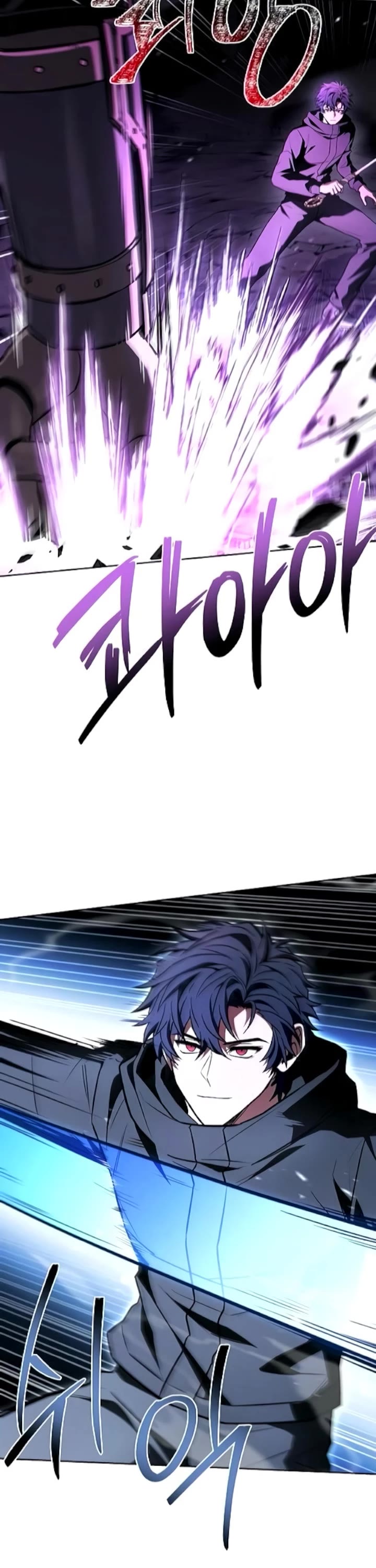 The Constellations Are My Disciples chapter 131 page 15