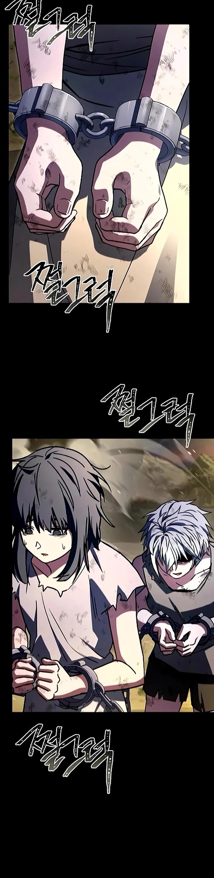 The Constellations Are My Disciples chapter 133 page 11