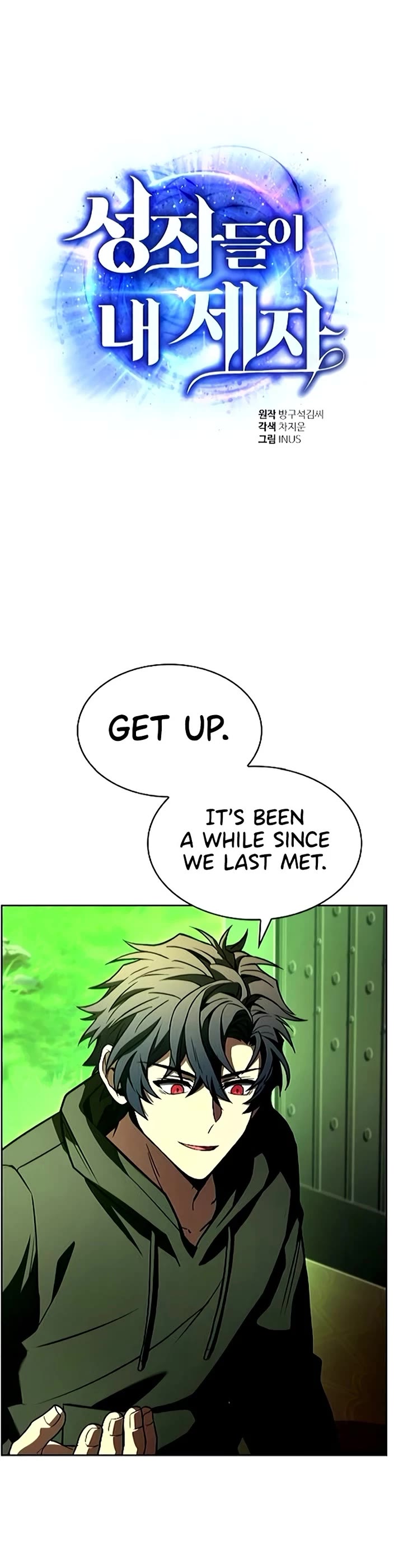 The Constellations Are My Disciples chapter 133 page 6