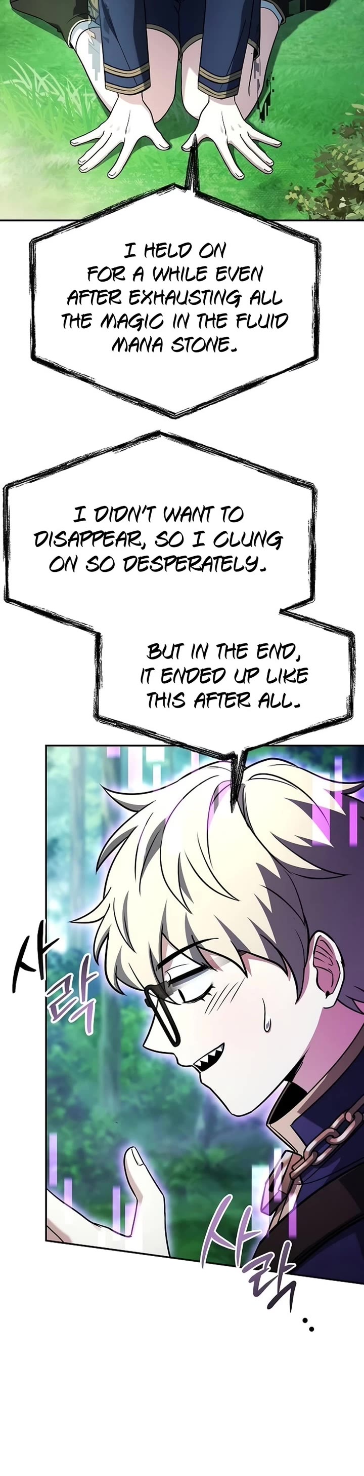 The Constellations Are My Disciples chapter 134 page 48