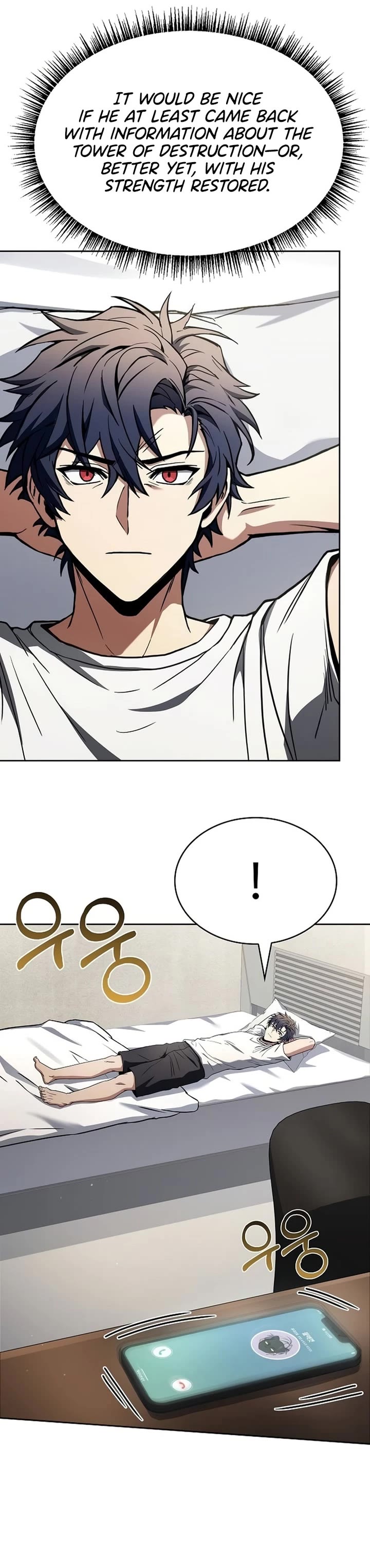 The Constellations Are My Disciples chapter 135 page 25