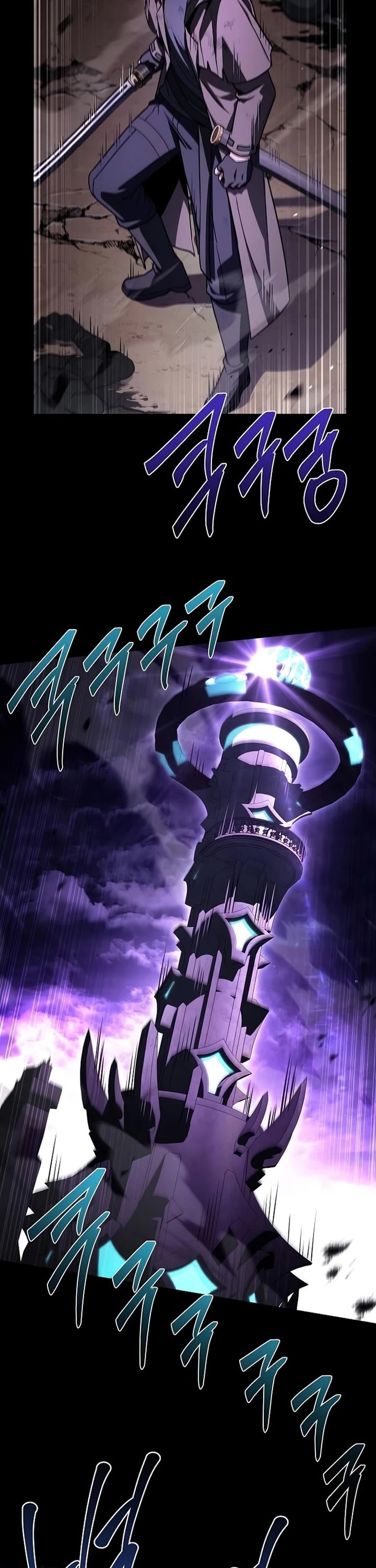 The Constellations Are My Disciples chapter 137 page 11