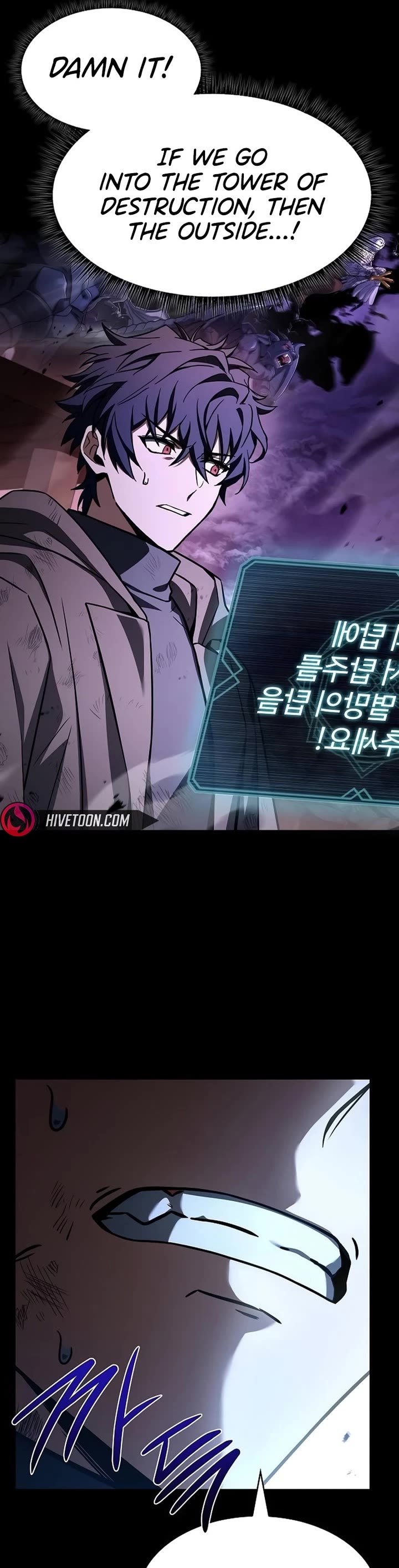 The Constellations Are My Disciples chapter 137 page 18