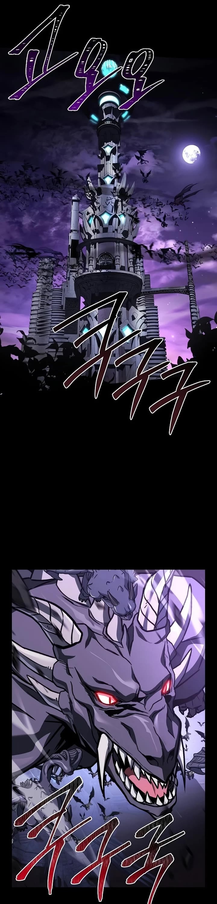 The Constellations Are My Disciples chapter 137 page 20