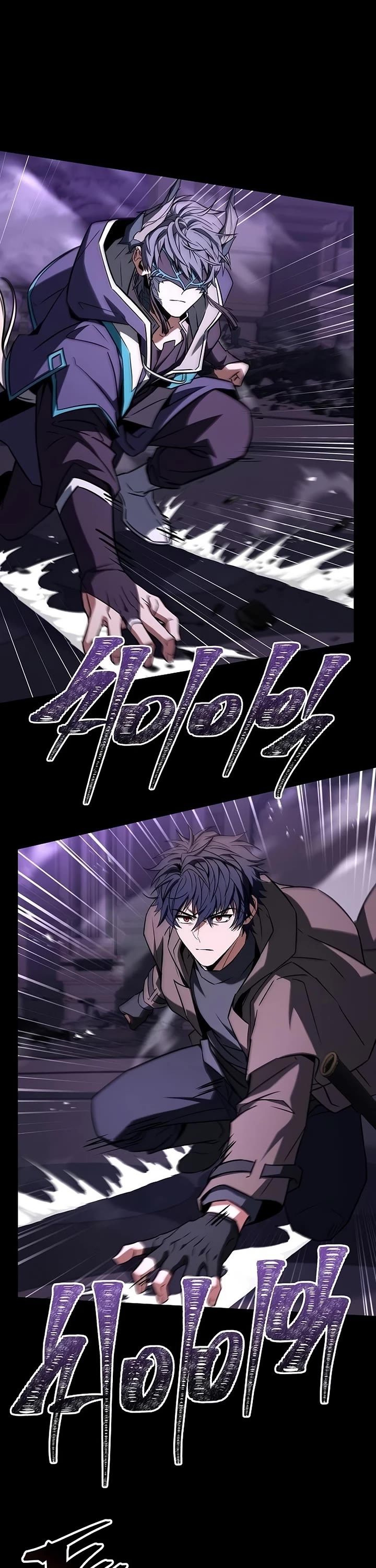 The Constellations Are My Disciples chapter 138 page 14