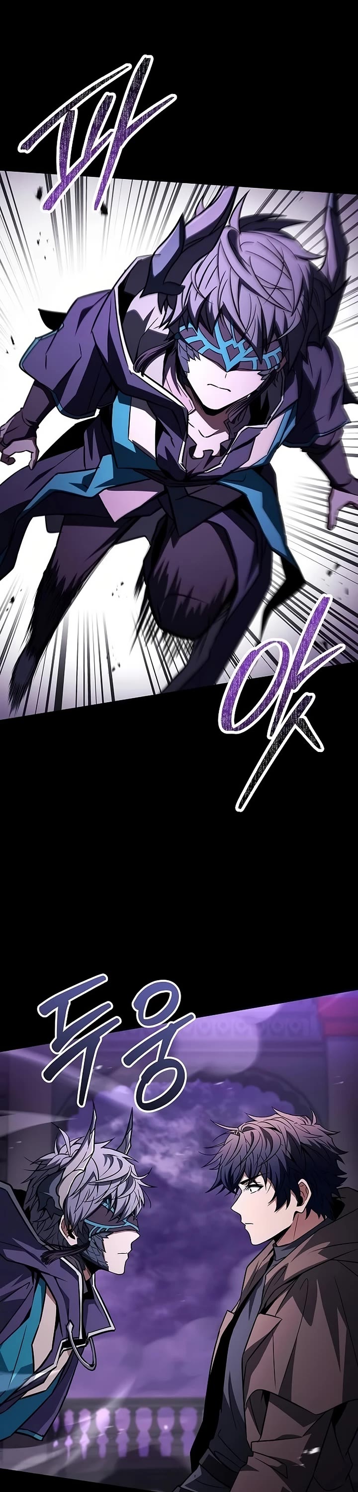 The Constellations Are My Disciples chapter 138 page 2