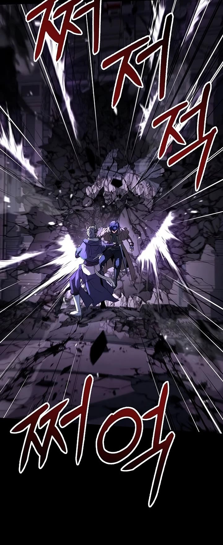 The Constellations Are My Disciples chapter 138 page 32